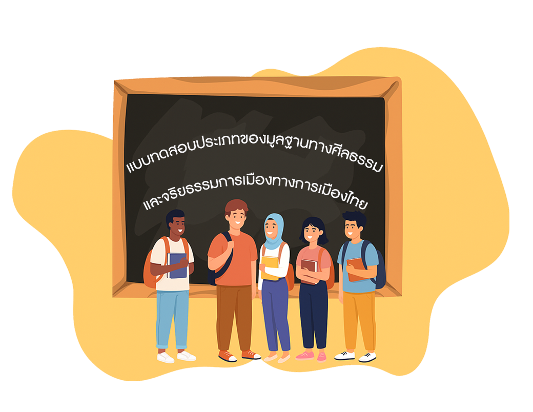 ภาพประกอบ